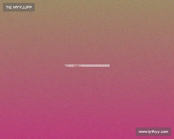 19年赛事—2019年全球顶尖赛事风云变幻全纪录重温辉煌瞬间