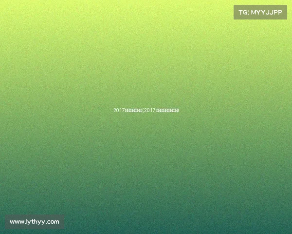 2017年绍兴跑步赛事(2017年绍兴跑步赛事比赛)