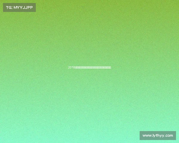 2018汽车漂移大赛巅峰对决，重温速度激情与冠军荣耀盛宴