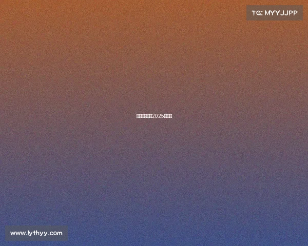 深圳体育赛事2025时间表