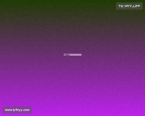 2017年奥运会跑步冠军是谁