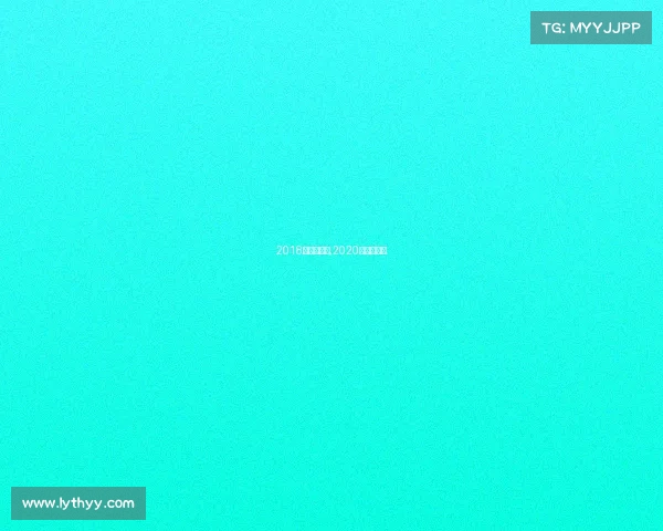 2018环意赛事表,2020环意公开赛