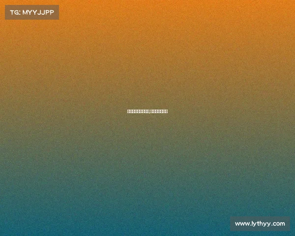 奥尔良战绩未来赛事,奥尔良系列产品